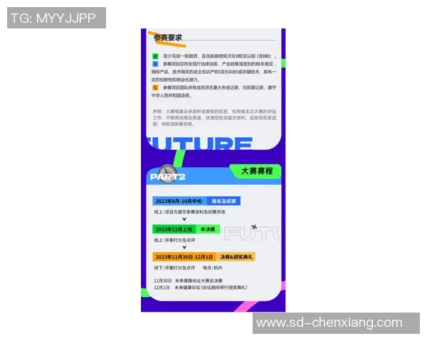 足彩解析棉农与吉达阿赫利对决结果及赛后点评分析