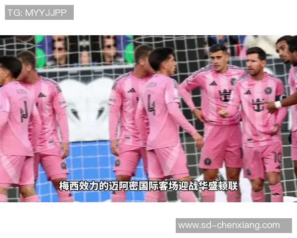 穆勒:在美职联总决赛遇见梅西感觉很夸姣,这是一个完美的决赛 穆勒:在美职联总决赛遇见梅西感觉很夸姣,这是一个完美的决赛